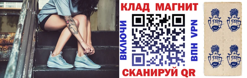 Купить наркотики сайты Кубинка Галлюциногенные грибы  APVP  ГАШ  Меф  КОКАИН 