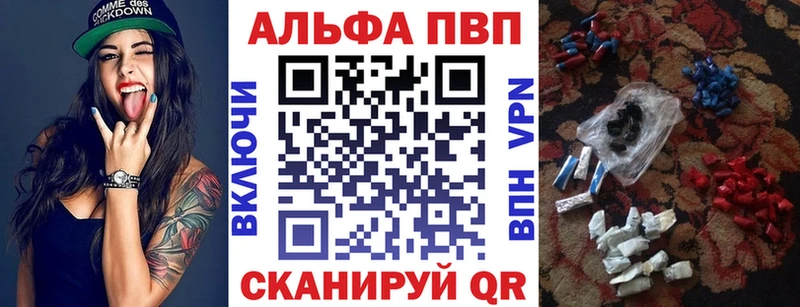 продажа наркотиков ОМГ ОМГ зеркало Alfa_PVP кристаллы Кубинка