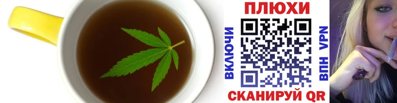 цена   Кубинка  Печенье с ТГК конопля 