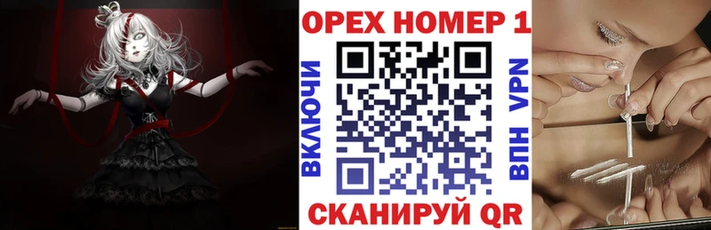ссылка на мегу рабочий сайт Кубинка COCAIN Перу магазин продажи наркотиков