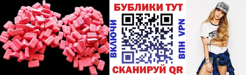 Экстази 99%  где можно купить   Кубинка 