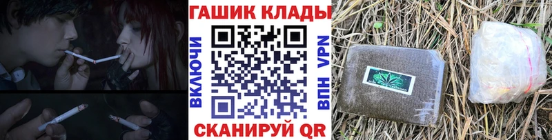 ГАШ hashish  купить   Кубинка 