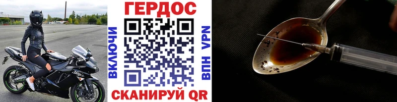 Героин афганец  Кубинка 