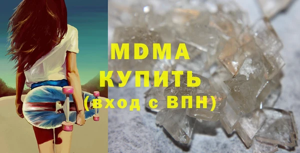 гашик Балахна