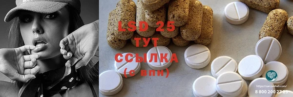 метадон Аркадак