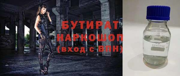 гашик Армянск