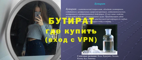 гашик Армянск