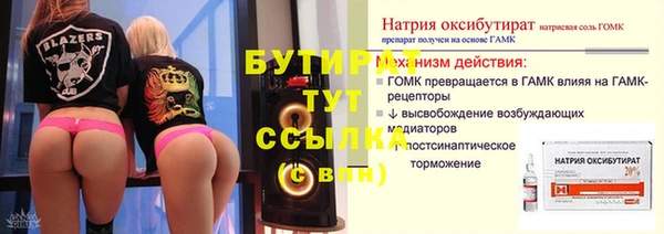 герыч Балабаново