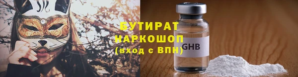 герыч Балабаново