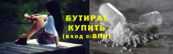 гашик Балахна