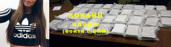 гашик Армянск