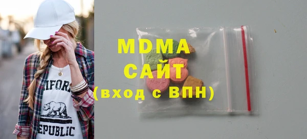 гашик Армянск