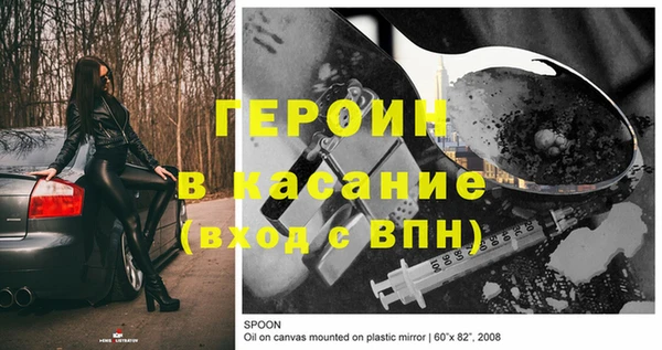 гашик Балахна