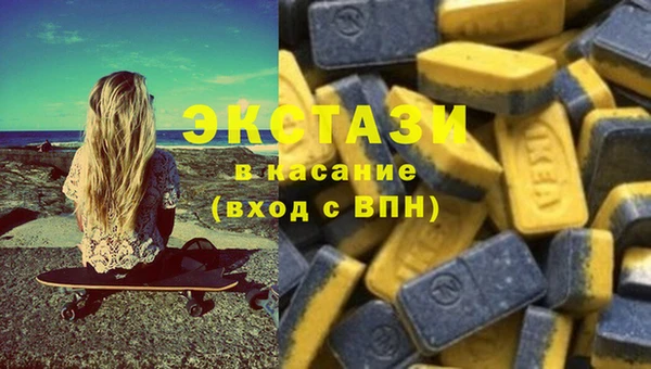 гашик Армянск