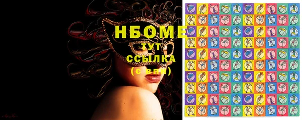 герыч Балабаново