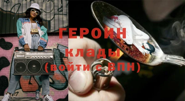 соль курить ск Баксан