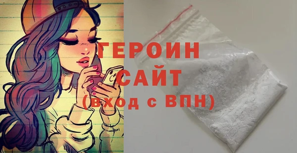 герыч Балабаново