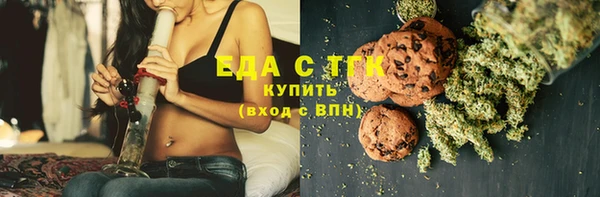 гашик Армянск