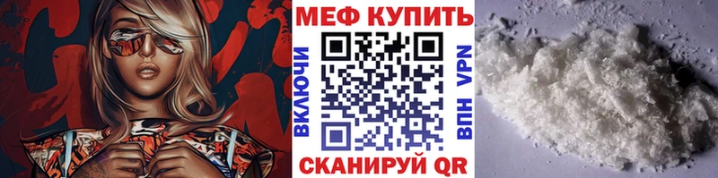блэк спрут маркетплейс Кубинка Мефедрон кристаллы где можно купить