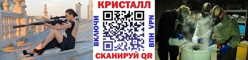 Первитин винт  купить  цена  Кубинка 