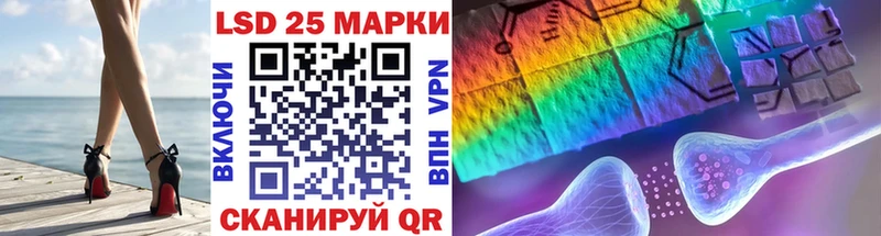 Марки NBOMe 1500мкг  Кубинка 